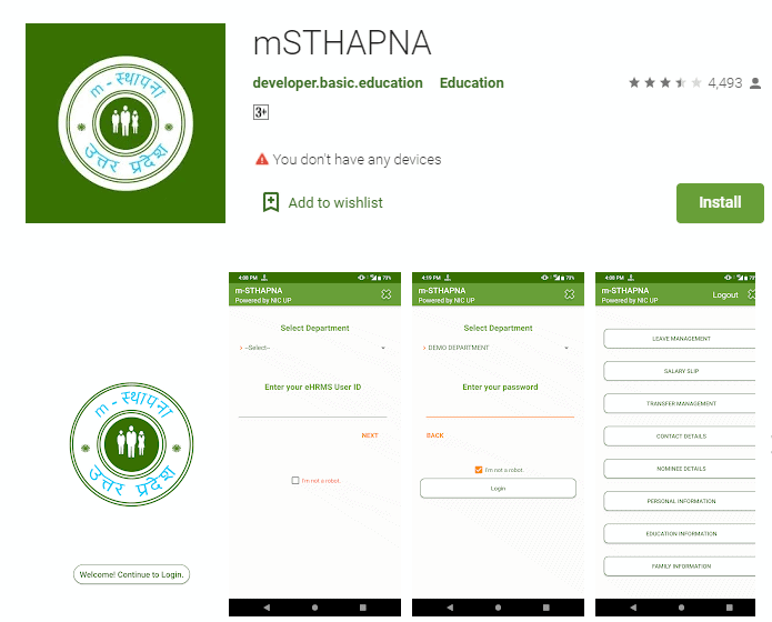 MSthapna UP App