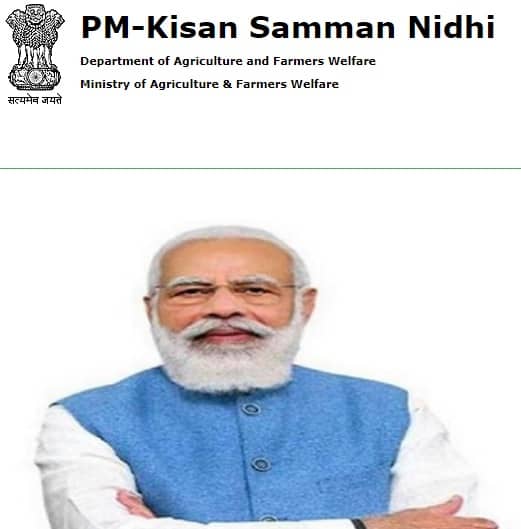 PM KISAN Samman Nidhi 