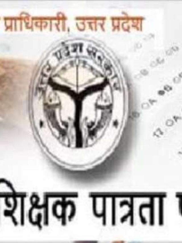UPTET New Date
